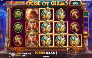 Rise of Giza Powernudge, Rise of Giza Powernudge &#8211; karibu Misri, Online Casino Bonus