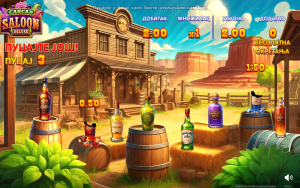 Cancan saloon deluxe | mchezo wa bonasi kasino | mascot casino games